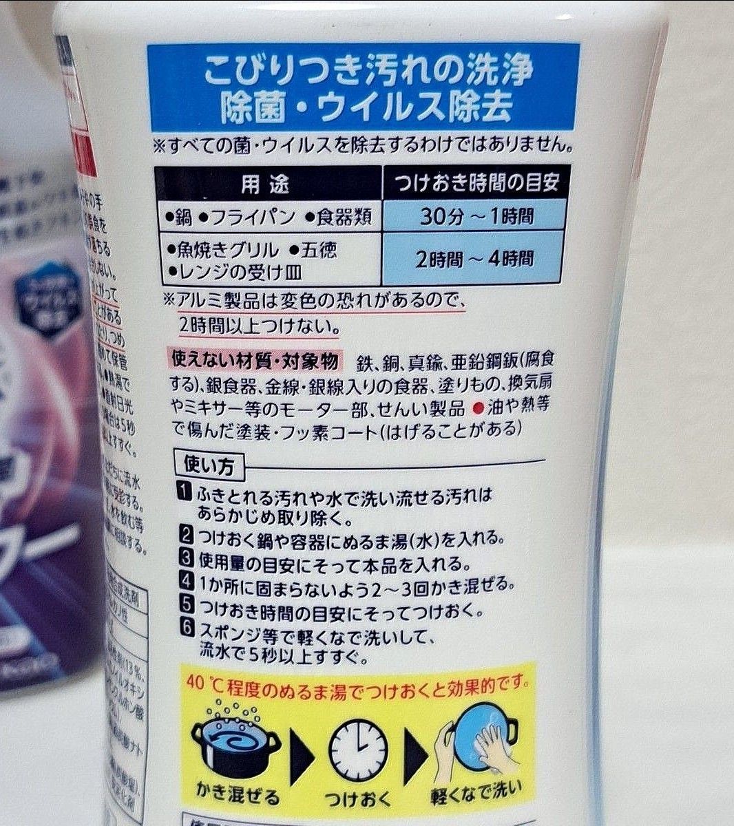 花王 アタック 泡スプレー 除菌プラス 消臭パワー キュキュットつけおき粉末  4個