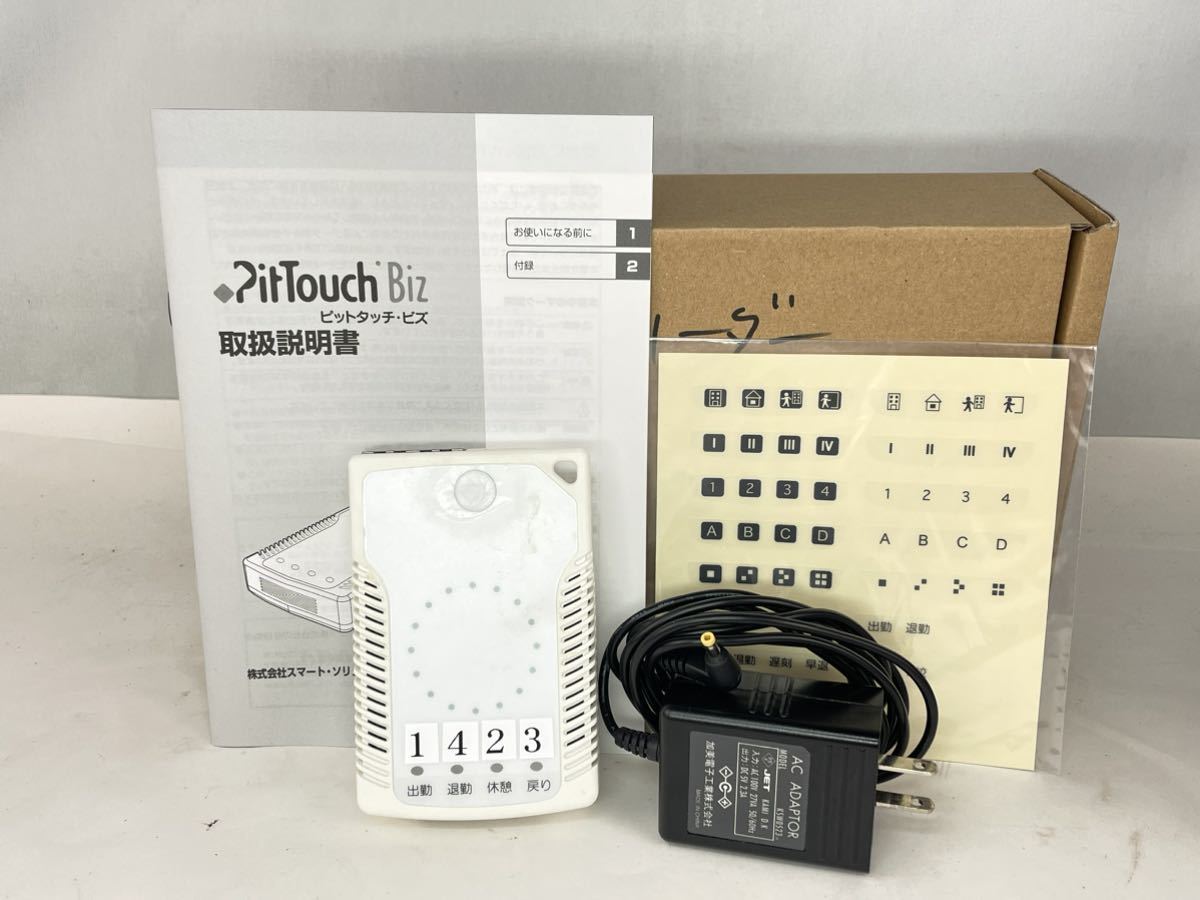  スマートソリューションテクノロジー PitTouch Biz ピットタッチ・ビズ ICカードリーダー BFR-421◆動作品_画像1