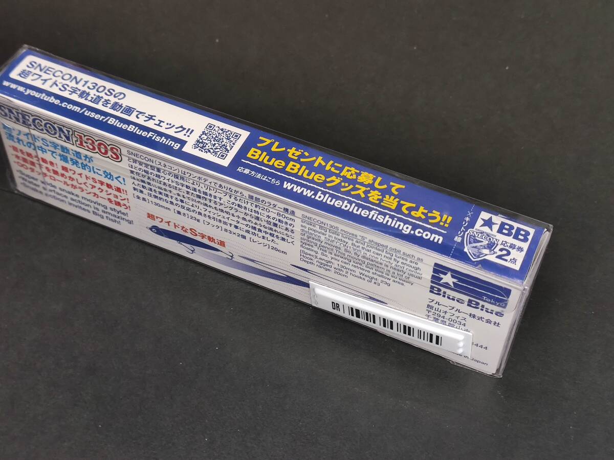 オ76486 (未使用) 新品 BlueBlue ブルーブルー スネコン 130S SNECON 130 フラッシュカーズ_画像2