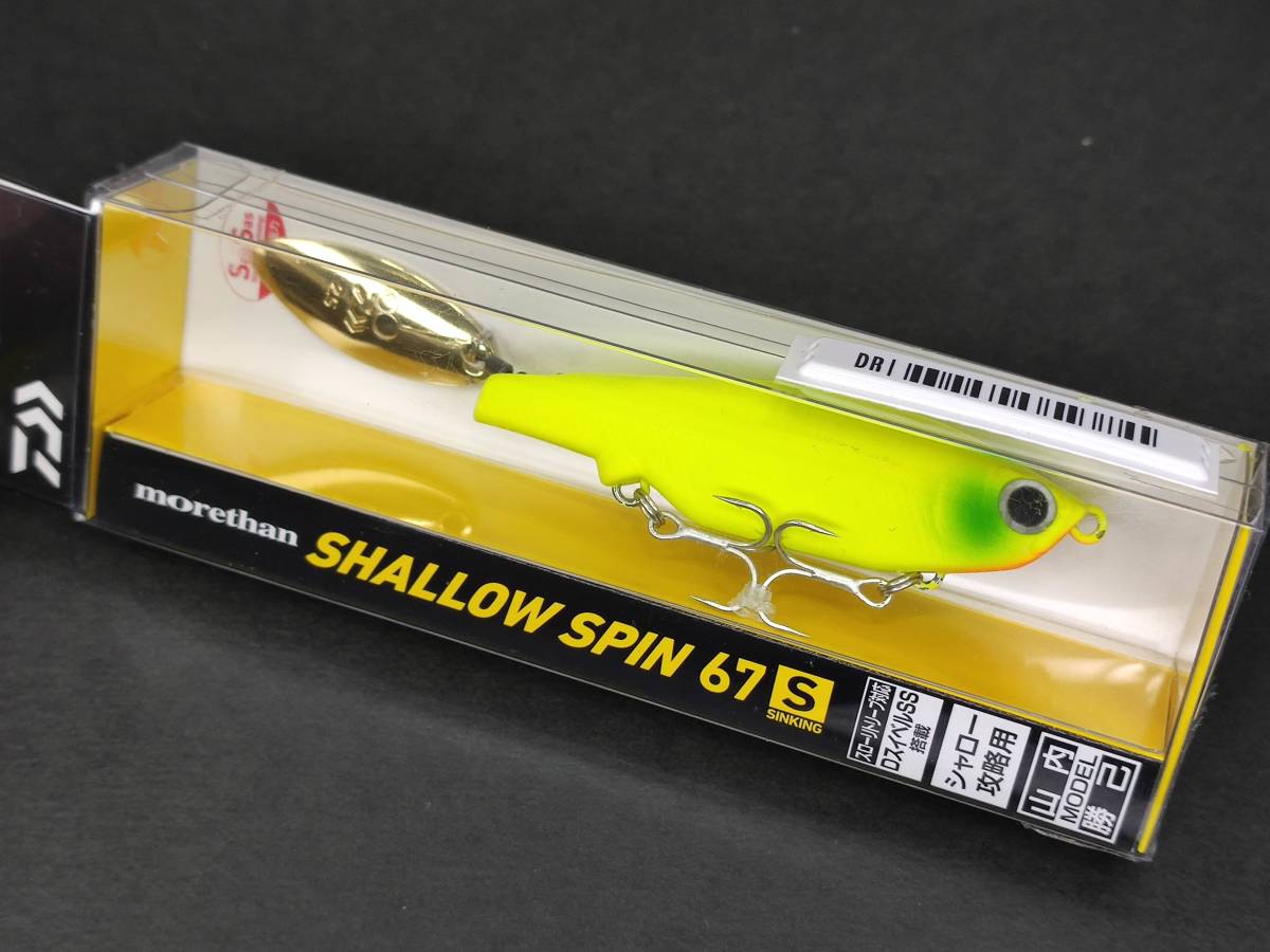 K44956 (未使用) 新品 ダイワ DAIWA モアザン シャロースピン 67S morethan Shallow Spin マットチャート_画像1