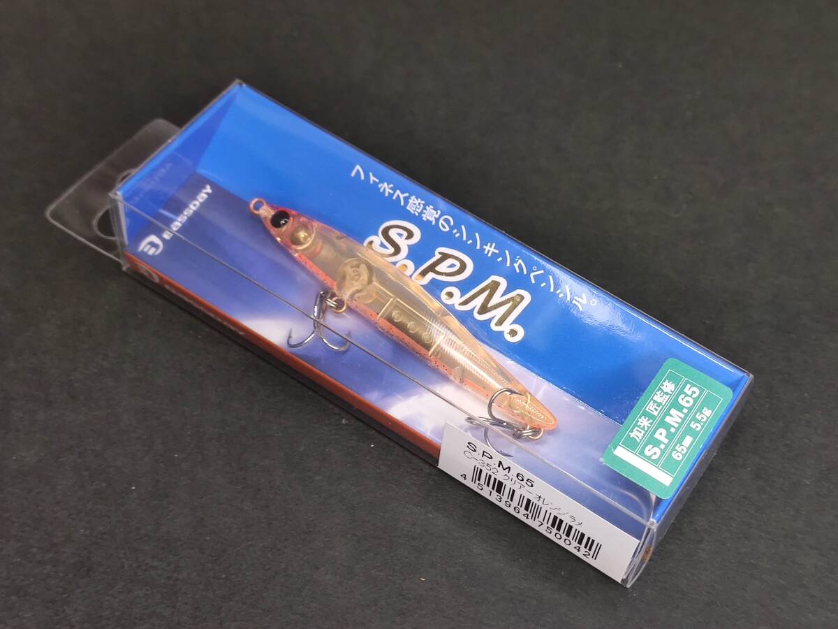 カH47565 (未使用) 新品 bassday バスデイ S.P.M. 65 5.5g / SPM65 クリアーオレンジラメ_画像3