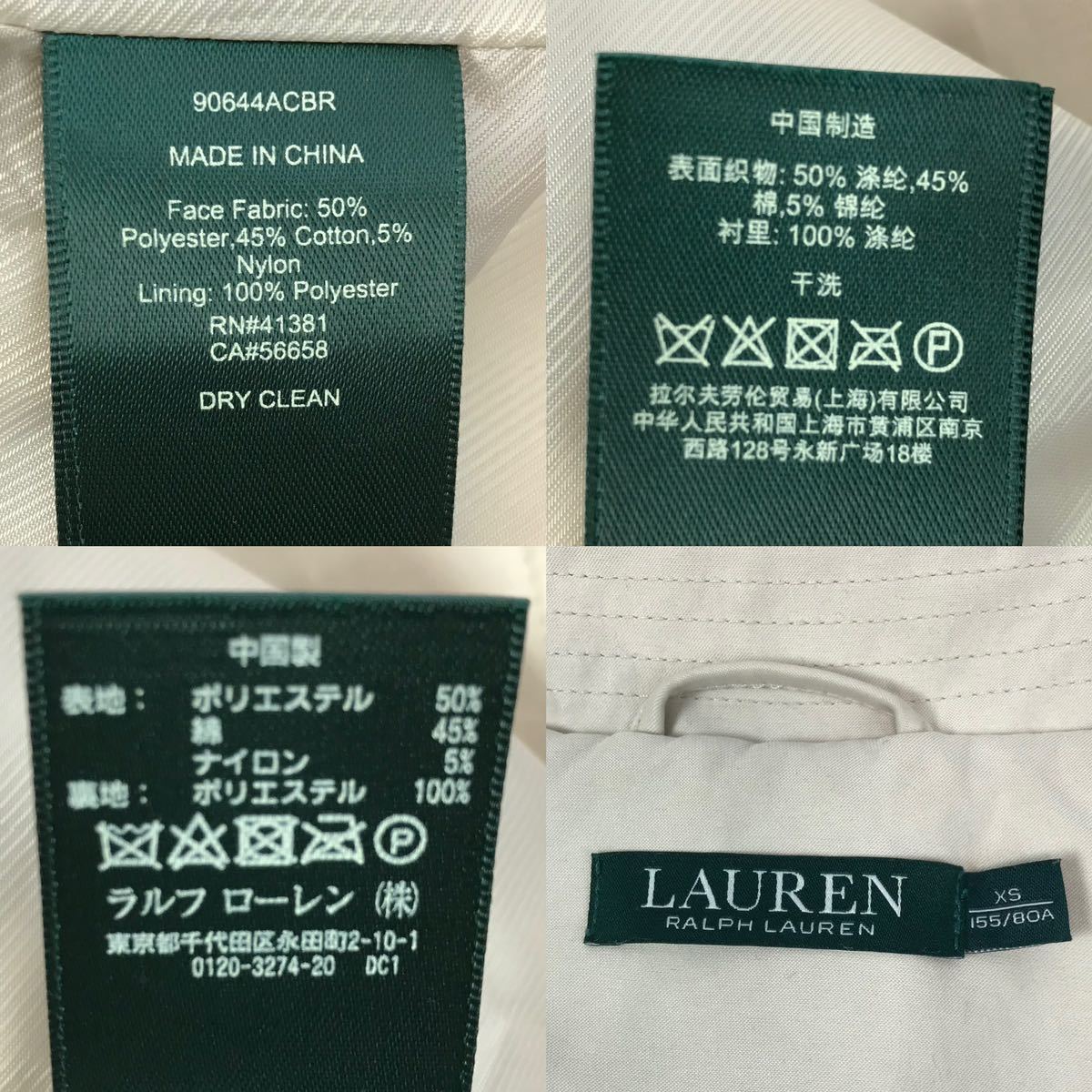 h16 LAUREN RALPH LAUREN ローレン ラルフローレン トレンチコート ベージュ アウター ジャケット スプリングコート 春秋 XS 正規品_画像7