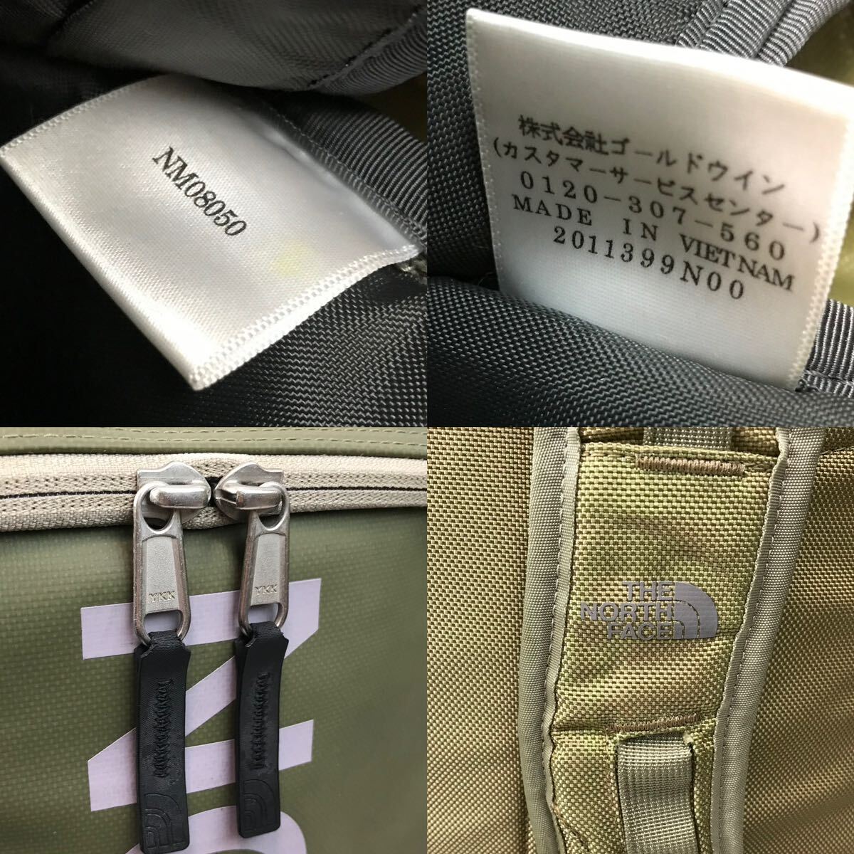 h164 THE NORTH FACE ザ ノースフェイス BCヒューズボックス NM08050 バックパック リュック カーキ 正規品_画像9