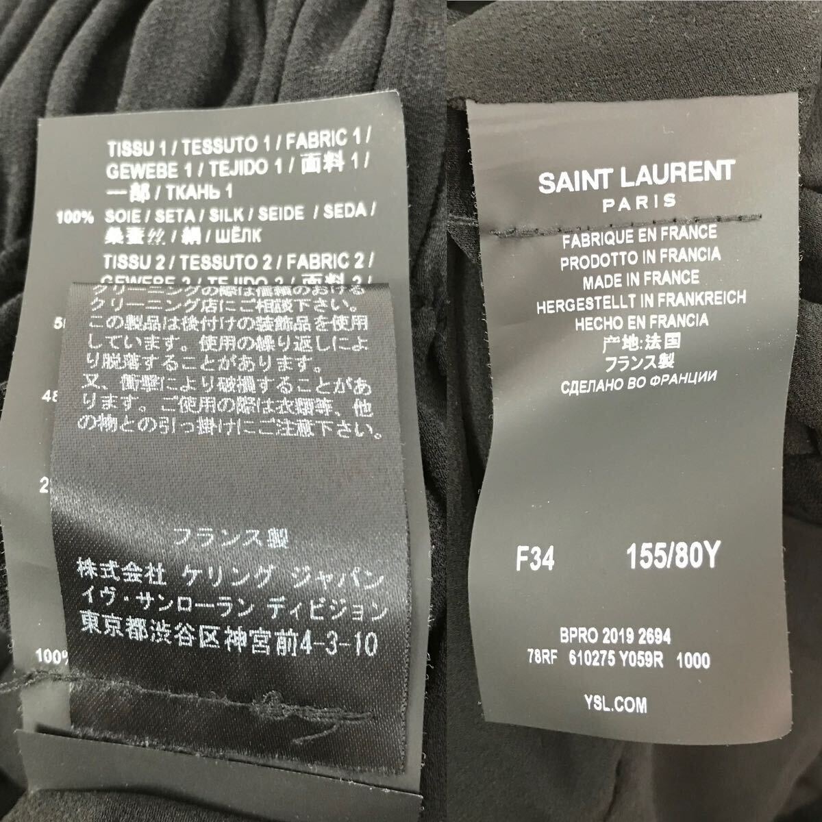 h262 SAINT LAURENT 2019 サンローラン パリ シルク ワンピース フリル ドレス スパンコール ブラック silk 100% 34 フランス製 正規品_画像9