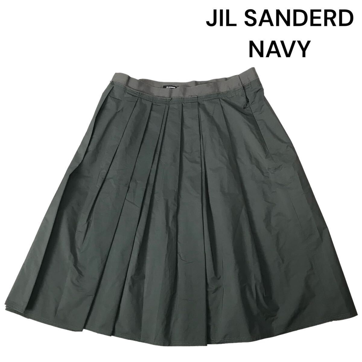 h297 JILSANDERD NAVY ジルサンダー ネイビー 34 スカート 膝立 フレアスカート ポリエステル 100% グレー イタリア製　正規品_画像2