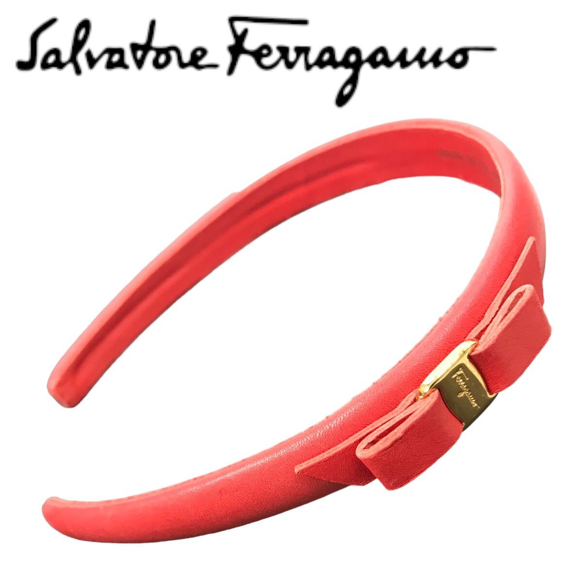 h323 Salvatore Ferragamo サルヴァトーレフェラガモ カチューシャ ヴァラ リボン レザー レッド 赤 本革 ヘアアクセ イタリア製 正規品_画像1