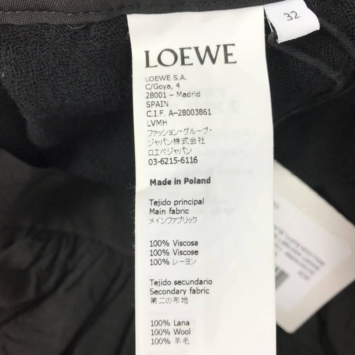 h359 未使用 定価14.8万円 LOEWE ロエベ 膝丈スカート ブラック バルーンスカート 黒 32 フォーマル 正規品 レディースの画像8