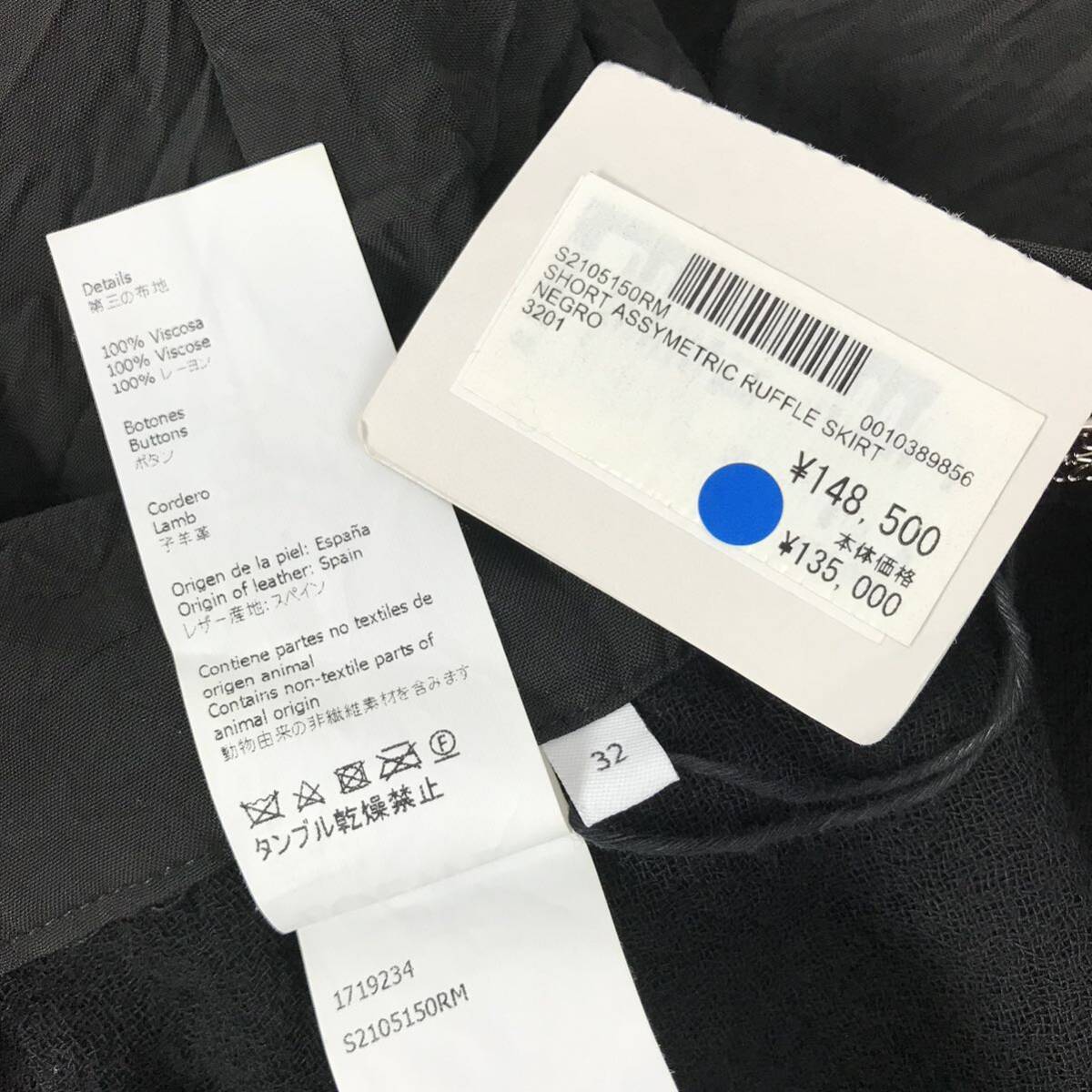 h359 未使用 定価14.8万円 LOEWE ロエベ 膝丈スカート ブラック バルーンスカート 黒 32 フォーマル 正規品 レディースの画像9