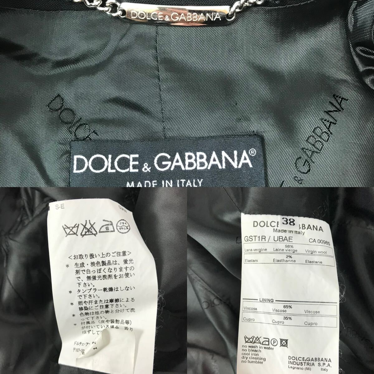 h379 美品 DOLCE&GABBANA ドルチェ&ガッバーナ セットアップ スーツ ジャケット パンツ 黒 フォーマル ビジネス 38 イタリア製 38 正規品の画像7