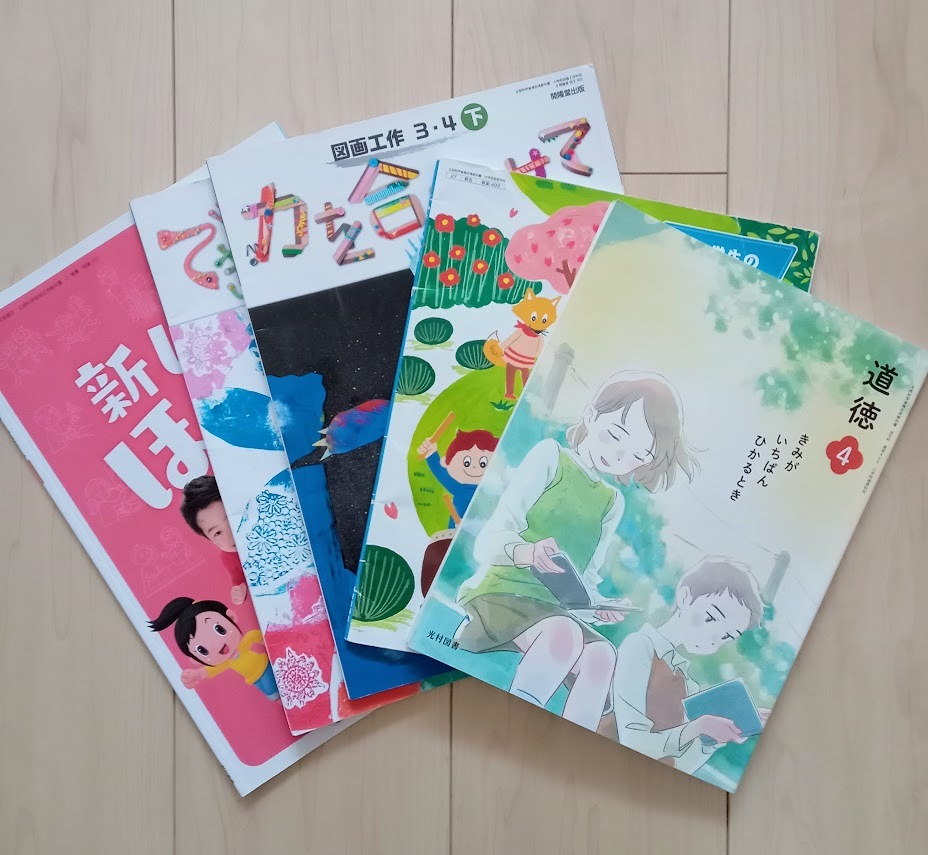 令和５年度小４　道徳、保健、書写、図画工作（上下）、音楽の教科書6冊セット　_画像1