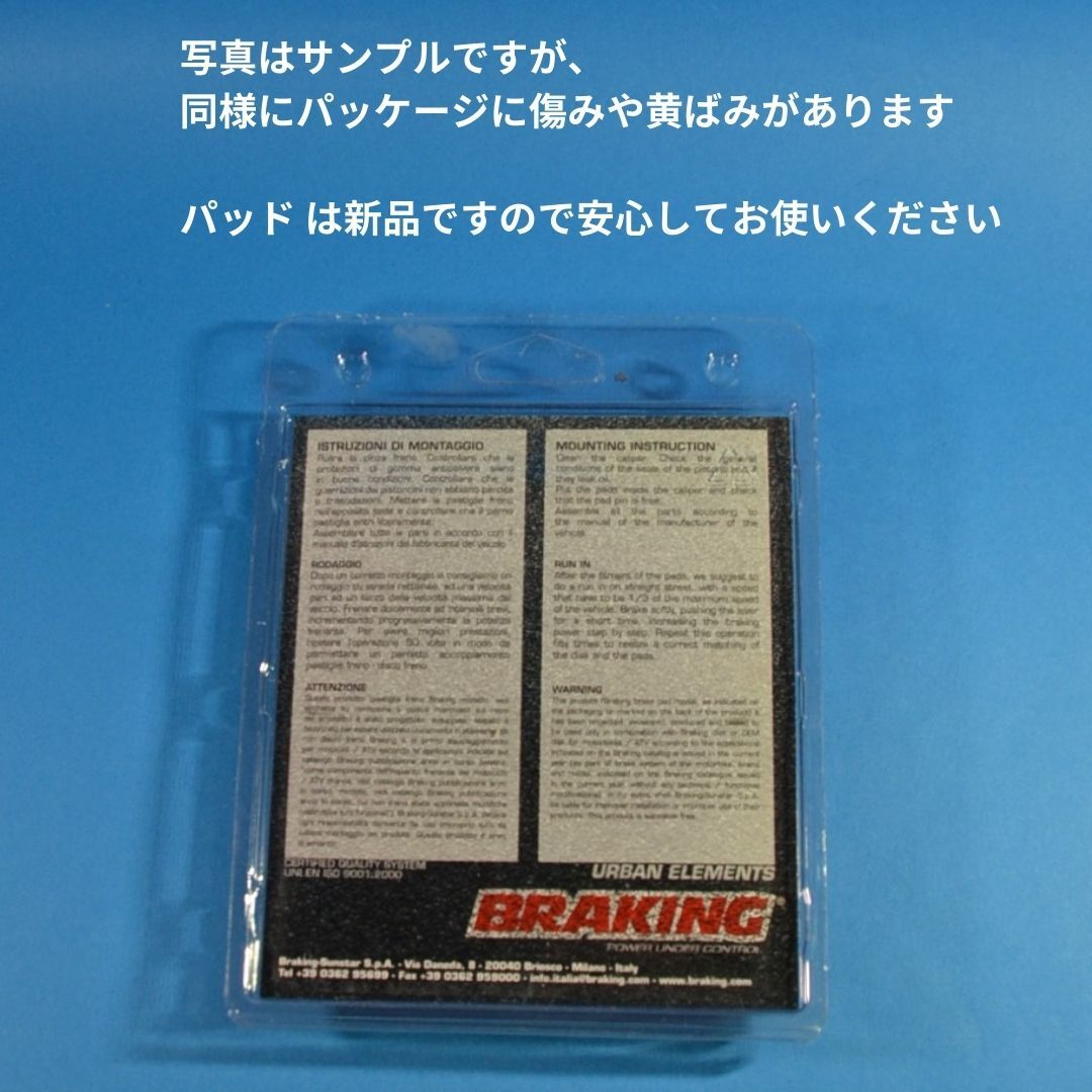 【在庫処分　送料無料】Aprilia RS125 スカラベオ スポーツシティほか BRAKING 840SM1 タッチが良好な セミメタルパッド リア用 #840SM1 _画像2