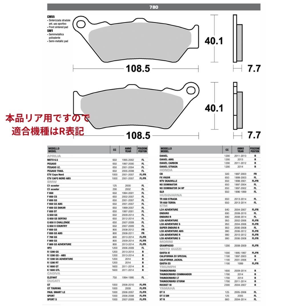 【在庫処分 送料無料】BMW R1200GS K1600GT DUCATI DIAVEL ほかリア用 焼結パッド BRAKING #780CM56の画像4