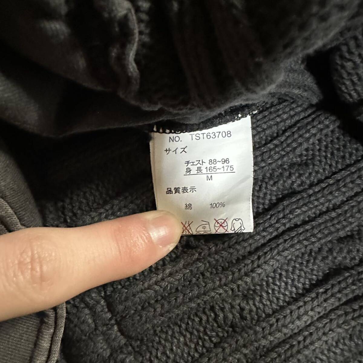 Rare Japanese Label Y2K design knit jacket 14th addiction share spirit ifsixwasnine tornado mart lgb goa kmrii obelisk 00s archive_画像7