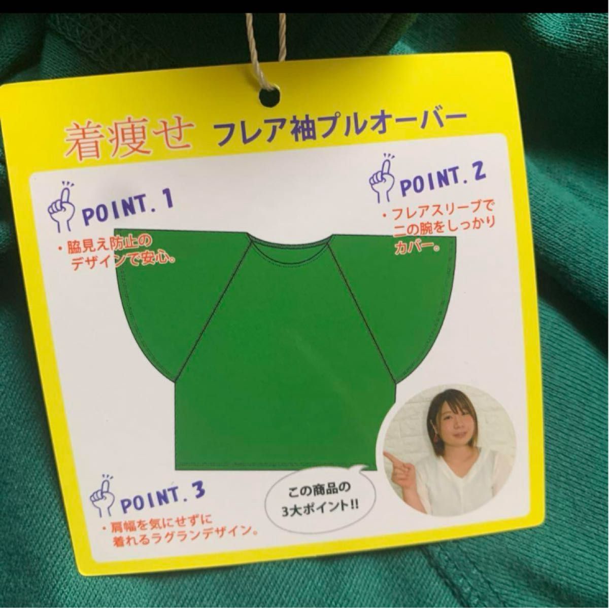 【②】着痩せ袖フリルプルオーバーTシャツ大きいサイズおかだゆりグリーン4L Tシャツ プルオーバー