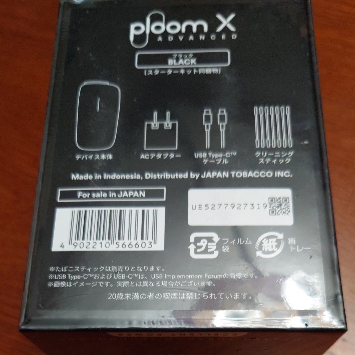 プルームエックス アドバンスド （Ploom X ADVANCED）＆アクリルスタンド＆携帯吸殻入れ