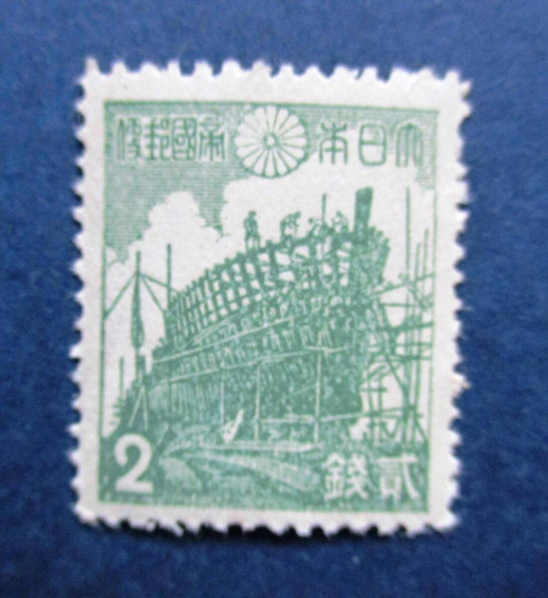 日本切手 第2次昭和 木造船 2銭切手 SB66 ほぼ美品です。画像参照してください。の画像3