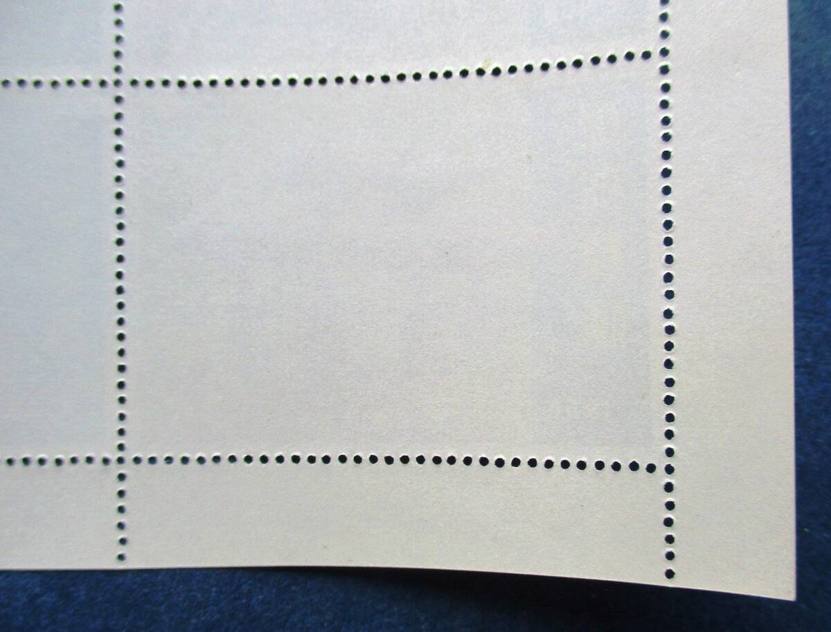 沖縄切手・琉球切手 守礼門復元記念 3￠切手 10面シート J10 ほぼ美品ですが、切手シート上ミミに微かに付着物あり。画像参照の画像10