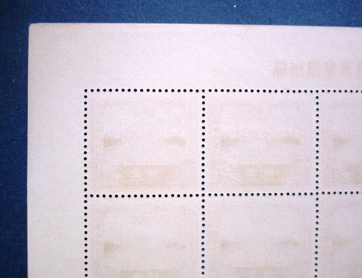 日本切手 満州国皇帝御来訪記念 3銭切手 20面シート K122 ほぼ美品ですが、切手シートミミにヨレ・シミがあります。画像参照の画像7