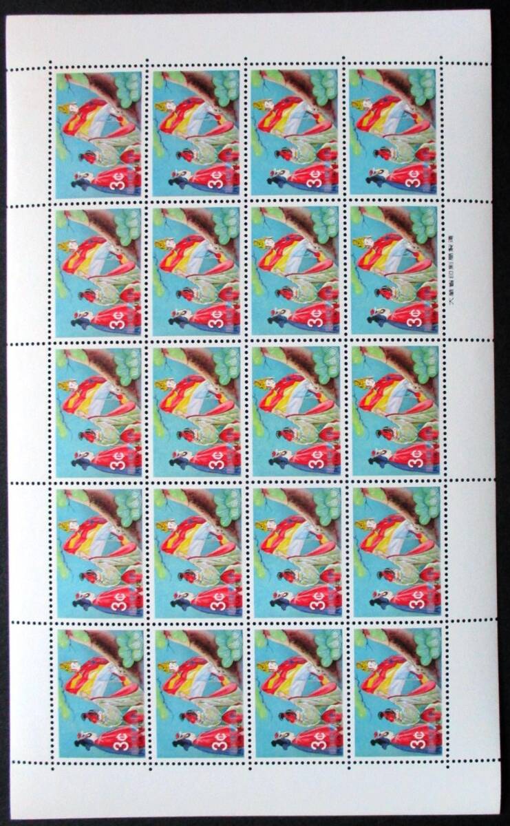 沖縄切手・琉球切手 組踊りシリーズ 銘苅子 3￠切手 20面シート 199 ほぼ美品です。画像参照して下さい。の画像1