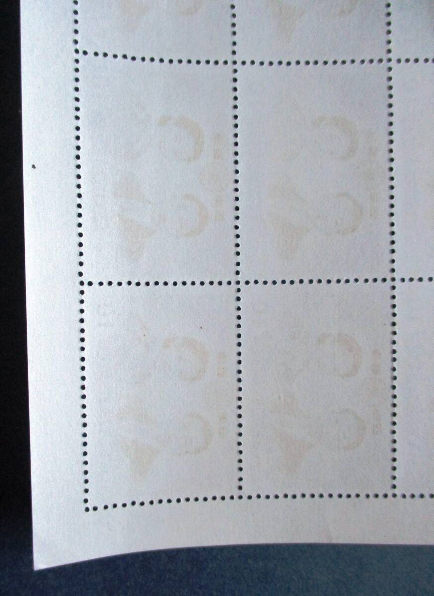 日本切手 皇太子ご成婚記念　10円切手 20面シート K127　ほぼ美品です。画像参照してください。_画像10