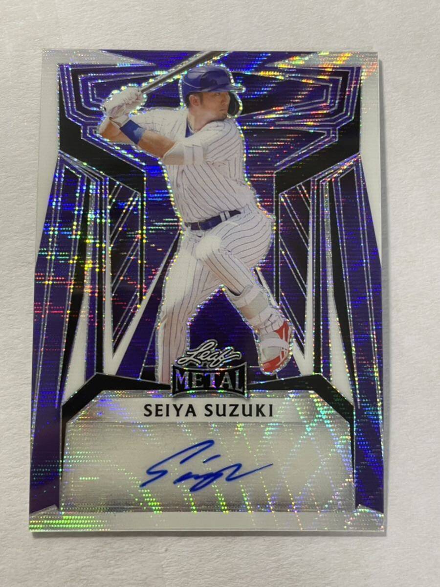 7枚限定 鈴木誠也 2023 Leaf Metal PURPLE WAVE 直筆サインカード Seiya Suzuki Rookie Autograph MLBカードの画像1