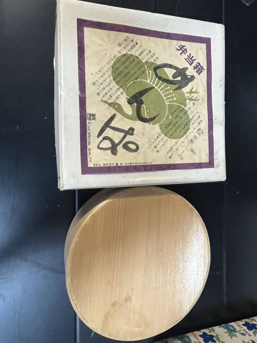 木製 めんぱ曲げわっぱ お弁当箱 弁当箱 かぶせ型一段弁当箱 当時物 昭和レトロ 年代物 飾り 手造り 日本製の画像1