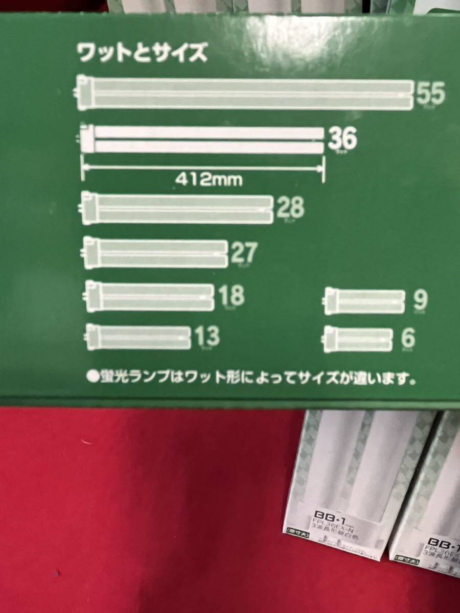 三菱　ツイン蛍光灯 FPL36EX自然な光 _画像4