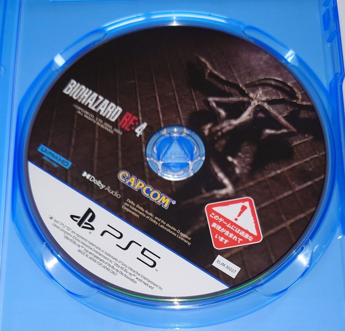 【PS5】 バイオハザード RE:4 【CEROレーティング 「Z」】 正規品 PS5 パッケージ版