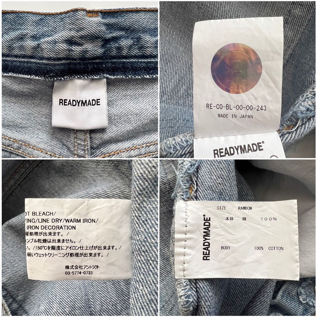 希少 新品未使用 READYMADE レディメイド リーバイス LEVI’S FLARE DENIM PANTS W33 L31 USヴィンテージ 正規購入品の画像8