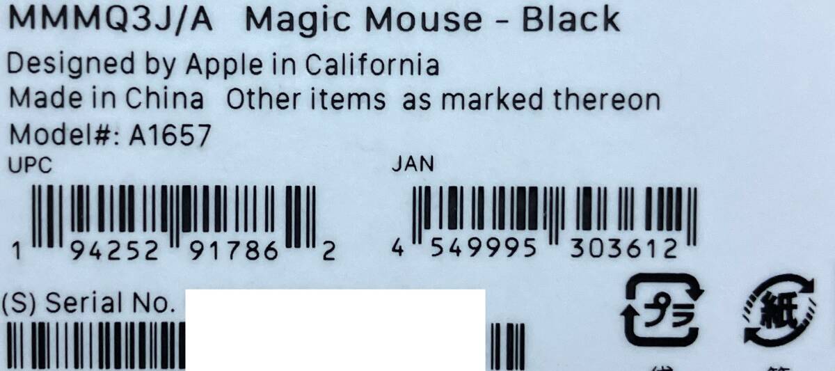 最新モデル Apple Magic Mouse 3 BLACK MMMQ3J/A Multi-Touch対応 アップル マジックマウス ブラック 3 2 MacBook Pro Air mini M1 M2 iPad_画像5