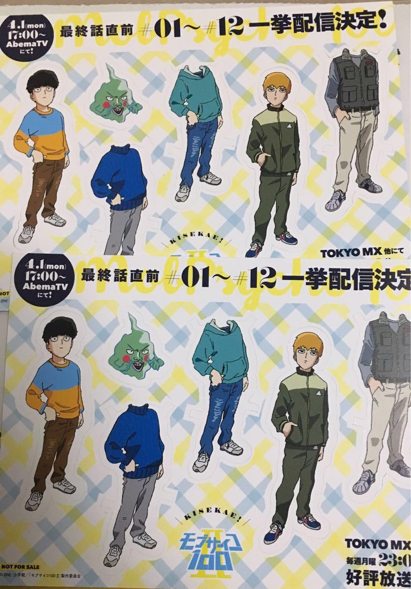 mob rhinoceros Como b rhinoceros ko100 illustration card 2 pieces set anime Japan 2019