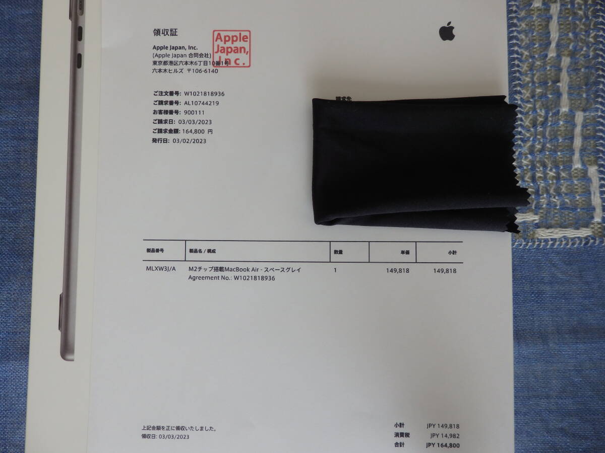 Apple MacBook Air M2チップ MLXW3J/A 8GBメモリ 256GBストレージ 13.6インチLiquid Retinaディスプレイ スペースグレイの画像8