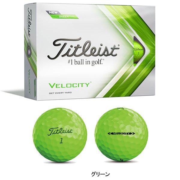 [訳あり・箱潰れ]Titleist タイトリスト VELOCITY ベロシティ ゴルフボール 1ダース 2022年モデル カラー：グリーン ① ボール：新品_画像1