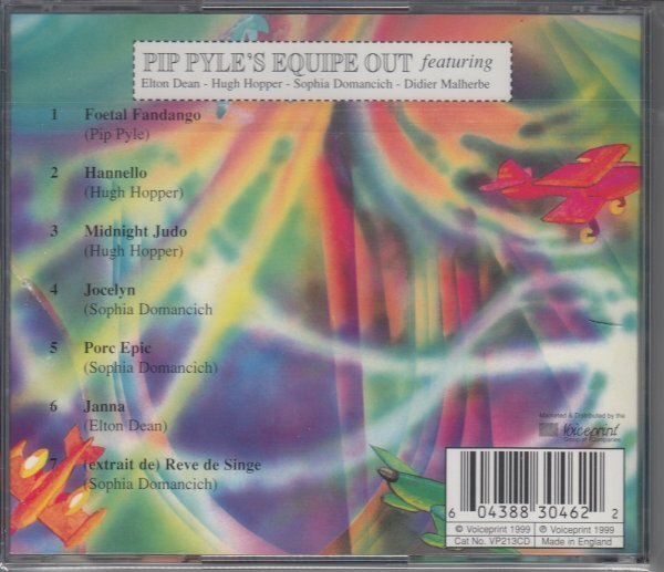 【HATFIELD/NATIONAL HEALTH】PIP PYLE'S EQUIPE OUT（輸入盤CD）_画像2