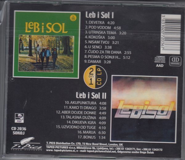 【ユーゴJAZZ ROCK 驚異的傑作】LEB I SOL / 1 + 2（輸入盤CD）の画像2
