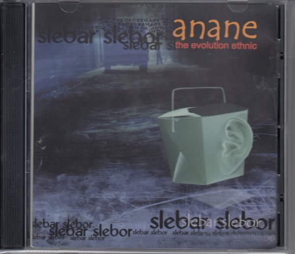 【インドネシア】ANANE / THE EVOLUTION ETHNIC（輸入盤CD）_画像1