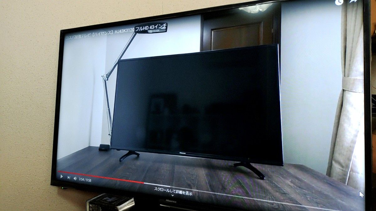ハイセンス】LEDハイビジョン液晶テレビ43型 HJ43K3120 2018年製 ハイセンス】LEDハイビジョン液晶テレビ43型 HJ43K3120 2018年製