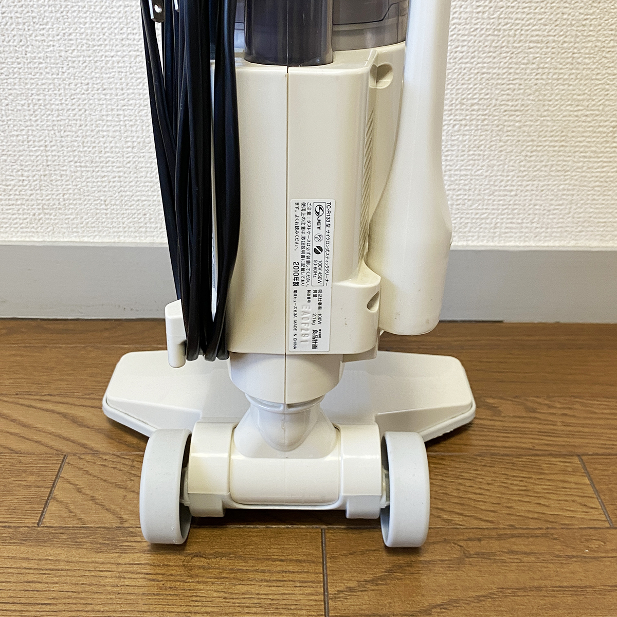 無印良品 MUJI サイクロン式スティッククリーナー TC-R133 掃除機 コード式 2010年製 シンプル モダン 取扱説明書付き_画像4