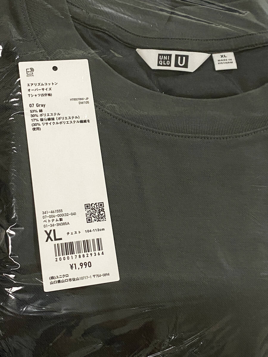 UNIQLO U エアリズムコットンオーバーサイズTシャツ（5分袖）07 GRAY サイズ: 男女兼用 XL ユニクロユー クリストフ・ルメール グレー_画像6