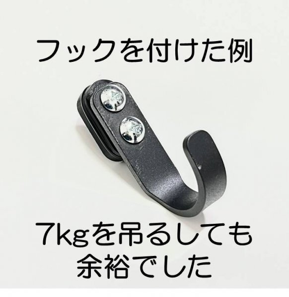 ABS製ハイエース キャッチアダプタ 2個 耐荷重7kg 耐熱100℃ 最安 セパフック SEPA HOOK_画像4