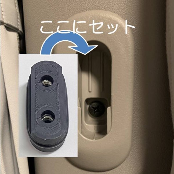 ABS製ハイエース キャッチアダプタ 4個 耐荷重7kg 耐熱100℃ 最安 セパフック SEPA HOOK_画像2