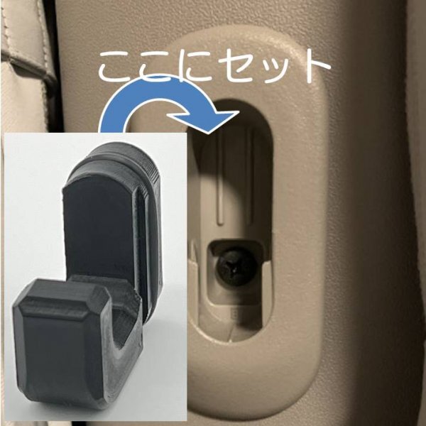 ABS製ハイエース キャッチアダプタフック 2個 耐荷重20kg 耐熱100℃ 収納 セパフック SEPA HOOK_画像2