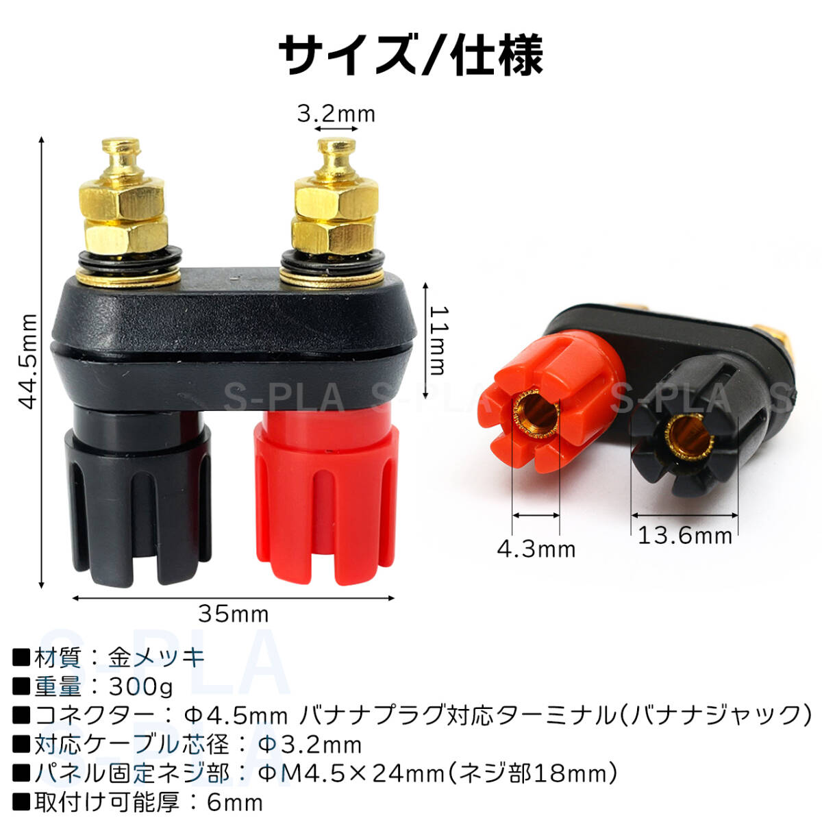 送料無料！スピーカーターミナル 赤黒一体型 12個ｓｗット 金メッキ バナナプラグ対応 バインディングポスト 一体型③_画像4