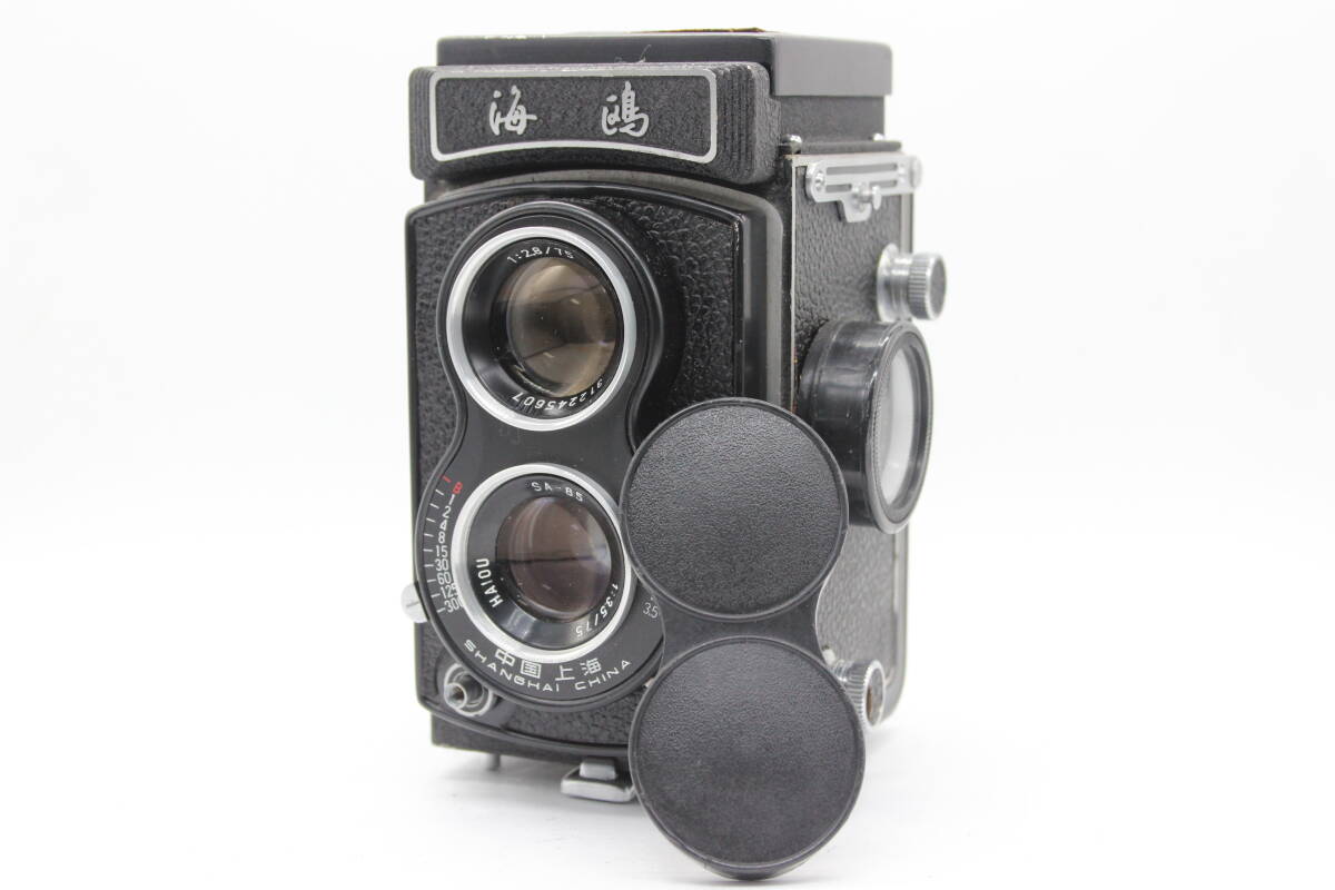 100 %品質保証 【返品保証】 海鴎 Seagull HAIOU SA-85 75mm F3 100 %品質保証 【返品保証】 海鴎 Seagull HAIOU SA-85 75mm F3