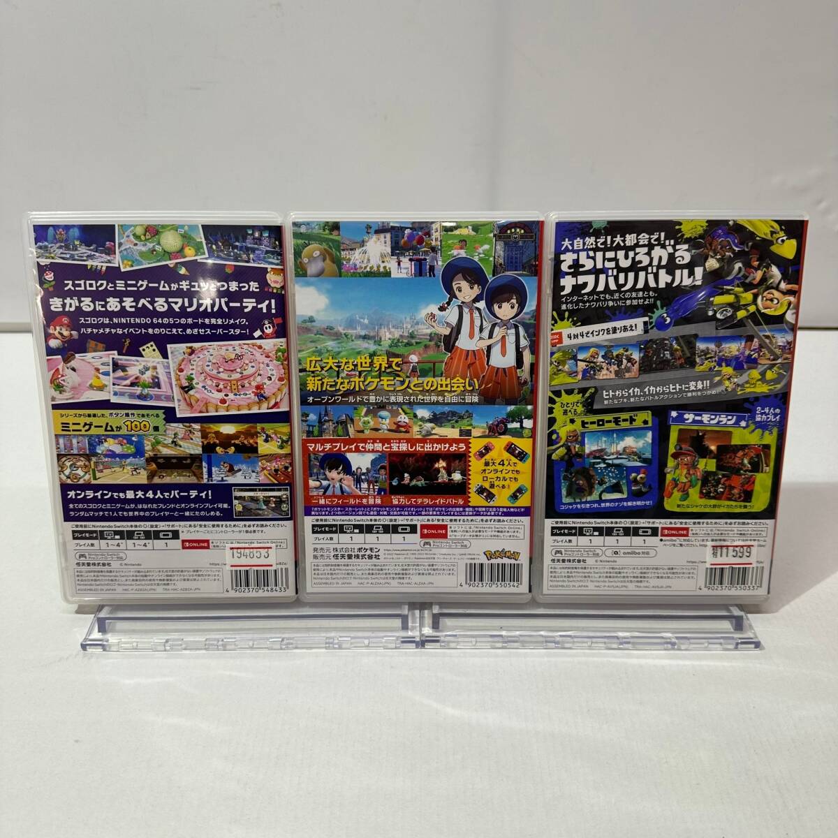 T3820 ★1円～【Nintendo Switch】スイッチソフト 3本セット（マリオパーティ/ポケモン/スプラ3） 中古品 ◎レターパック発送可◎_画像2