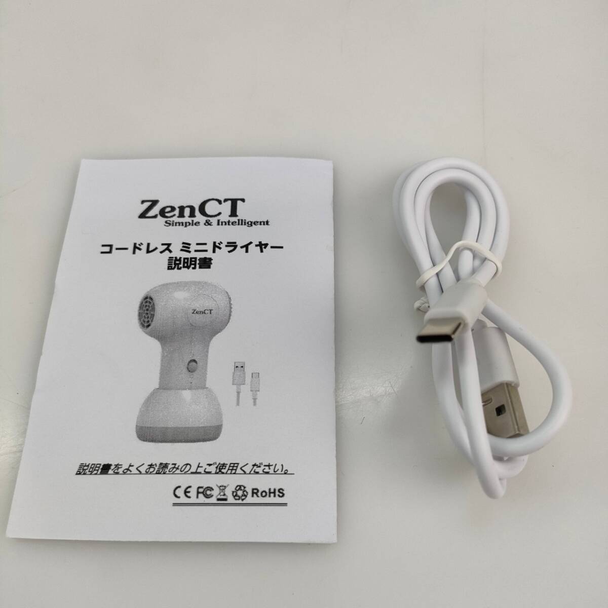 No.3804★1円～【ベビー用品2点セット】ネイルトリマー 電動 爪切り/ワイヤレスヘアドライヤー コードレスミニ 赤ちゃん ケア 中古品の画像8