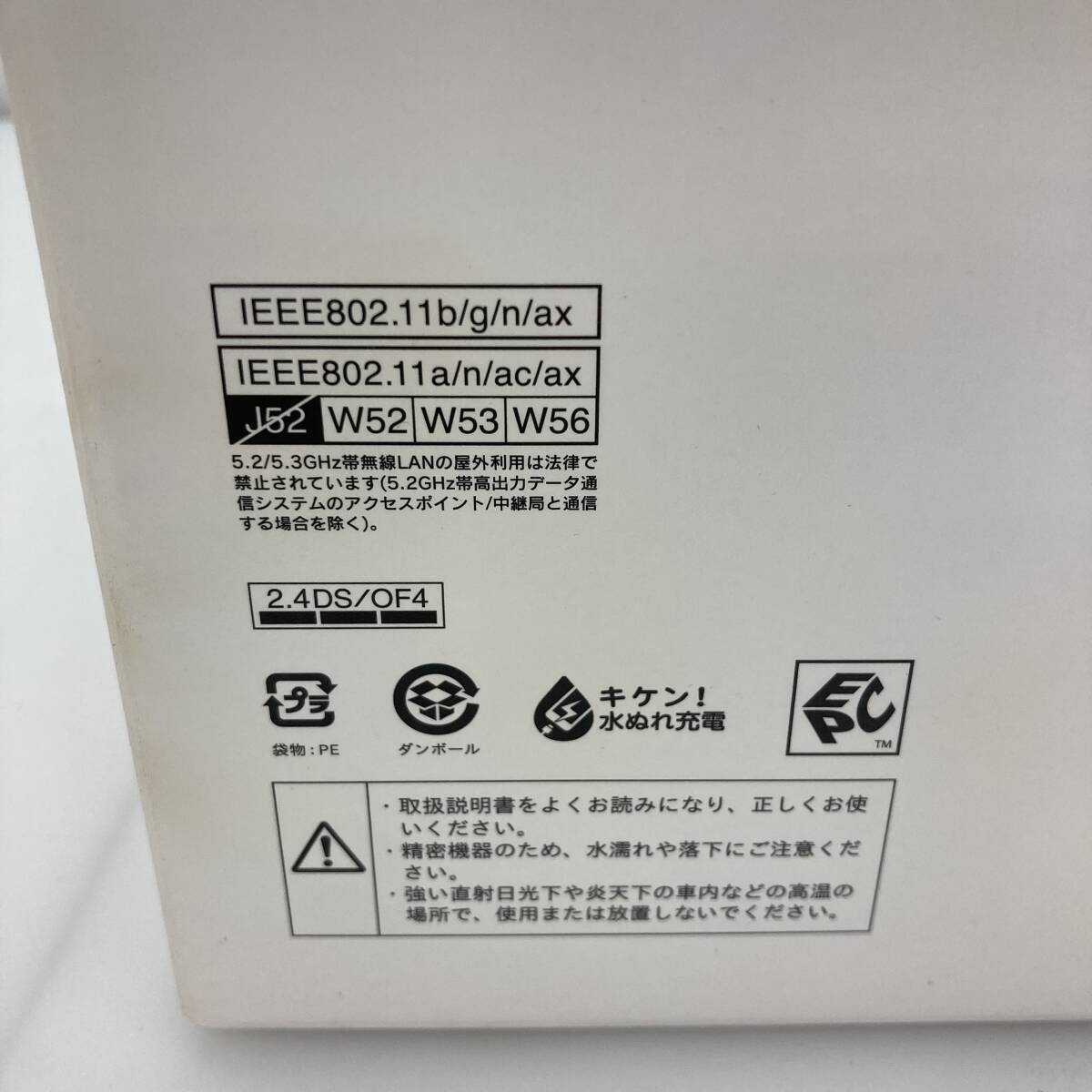 No.4502 ★1円～ 【docomo モバイルルーター】 SHARP home 5G HR02 セット ダークグレー ホームルーター 4942857225983 中古品の画像3