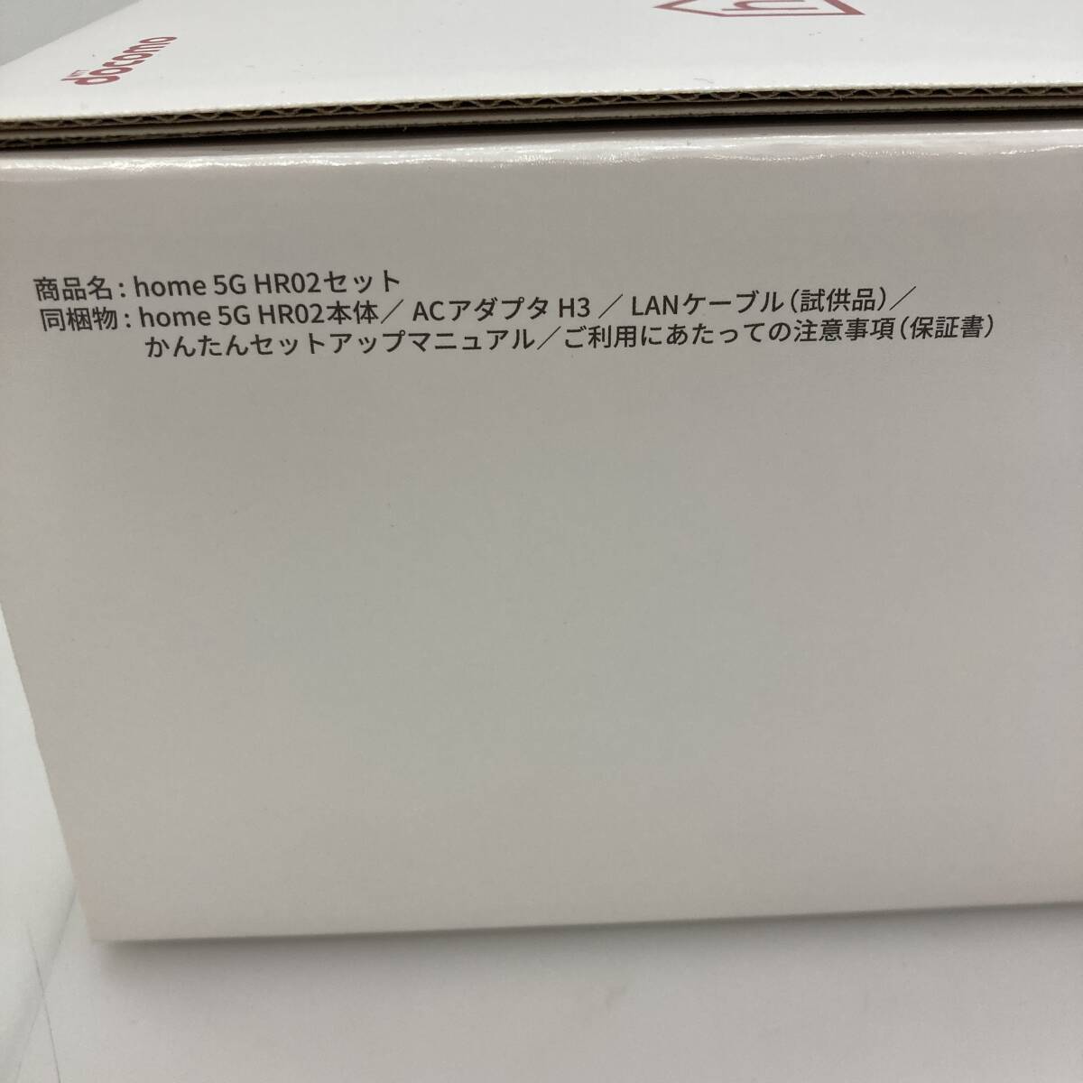 No.4502 ★1円～ 【docomo モバイルルーター】 SHARP home 5G HR02 セット ダークグレー ホームルーター 4942857225983 中古品の画像2