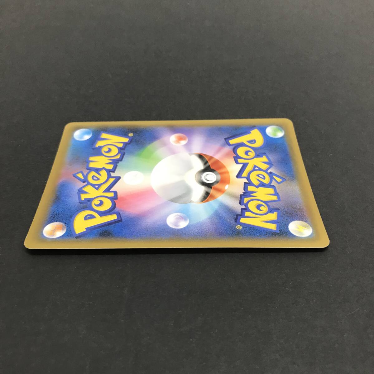 T4580★1円～【ポケカ】セレビィV PROMO 175/S-P ポケモンカードゲーム 中古品 ◎レターパック発送可◎_画像5