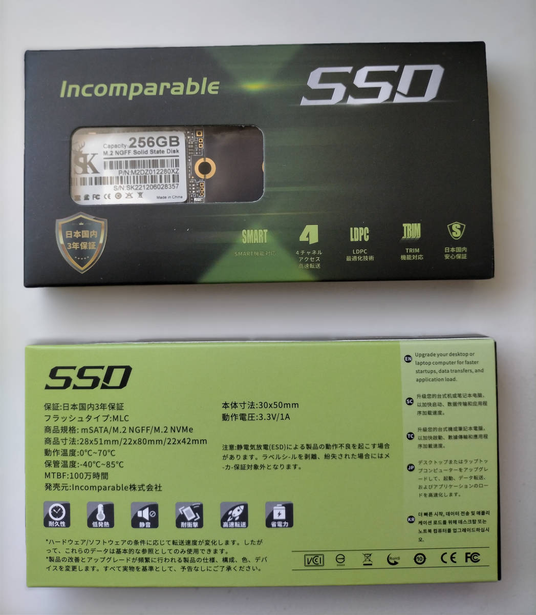 ssd m.2 ngff 256gb 2242～2280 新品_画像2